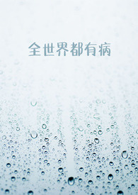 全世界都有什么战争